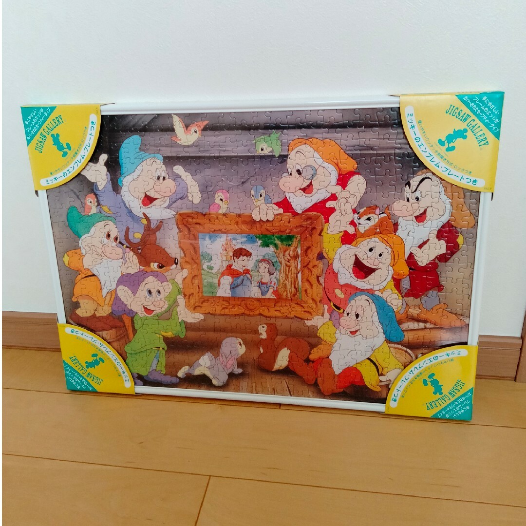 Disney - 【期間値下げ・レア物・廃盤品】ディズニー ジグソーパズル