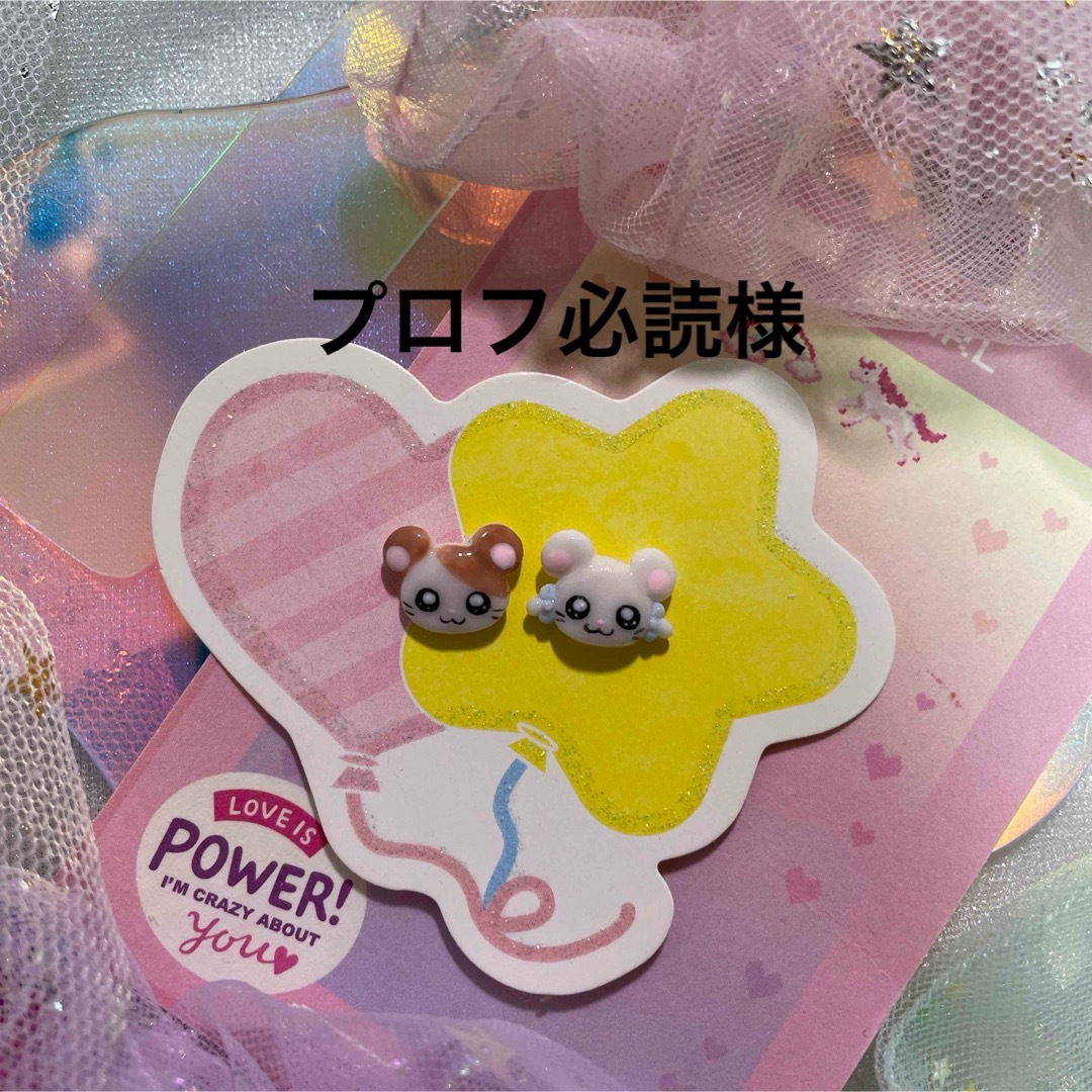 3dネイルパーツ ハム太郎 リボンちゃんの通販 by moeP♡nail's shop