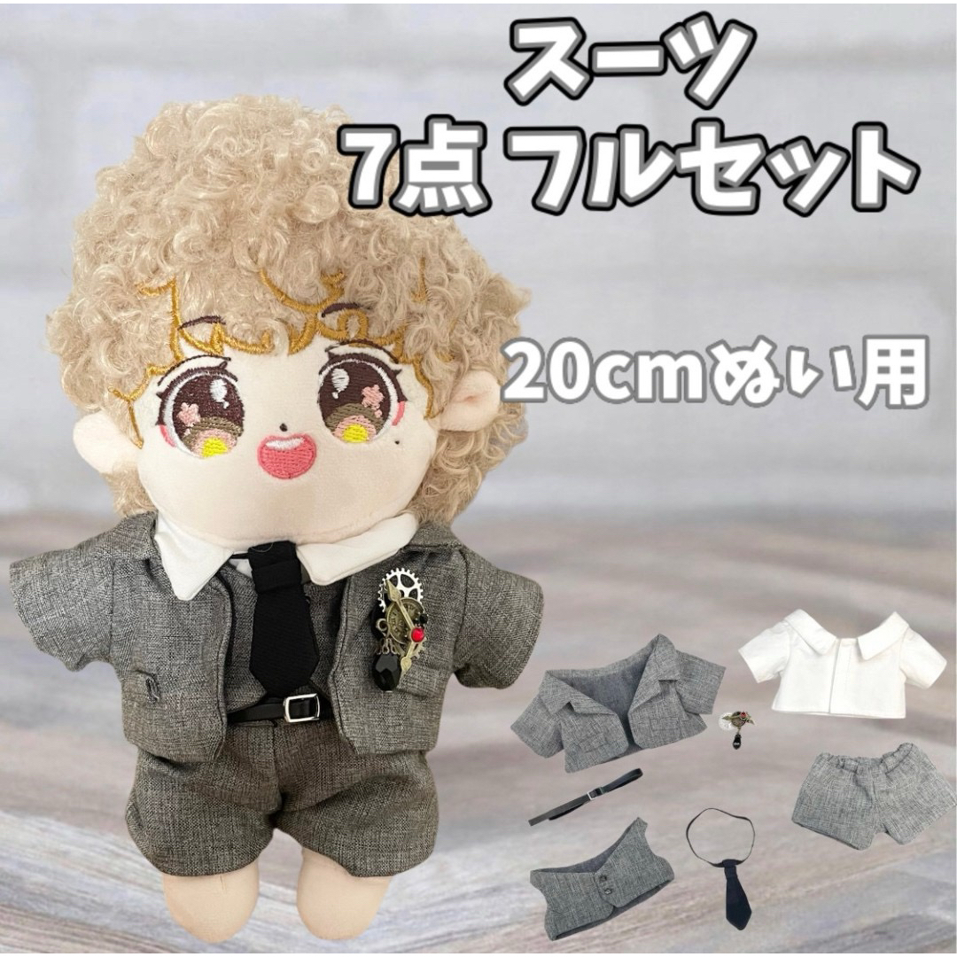 再入荷✨BTS❤️V テテ テヒョン パーマ ちび ぬいぐるみ 20cmの通販