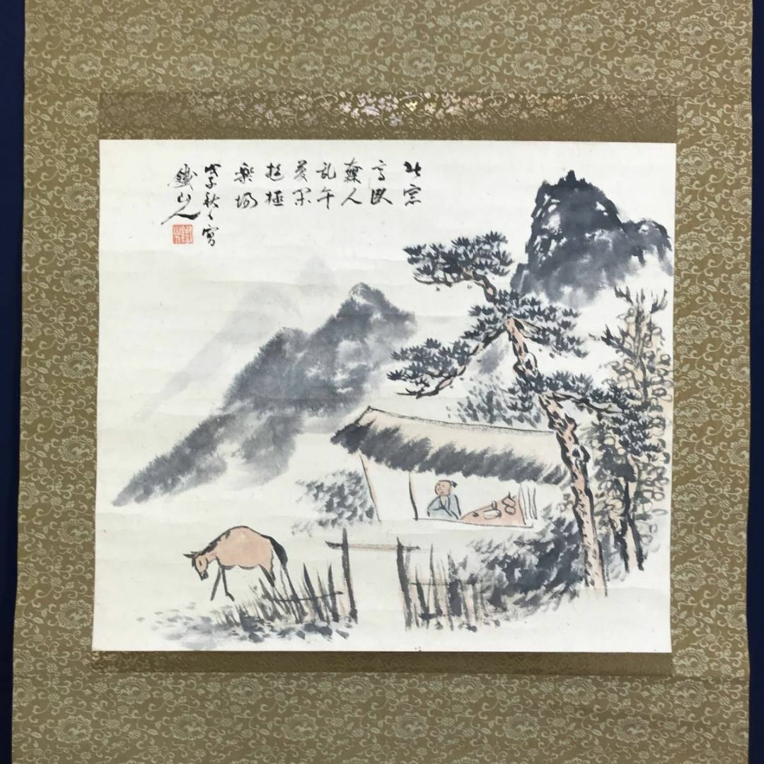 真作/景舟/蓬莱山図/山水/横物/桐共箱付/布袋屋掛軸A-344 真作/景舟