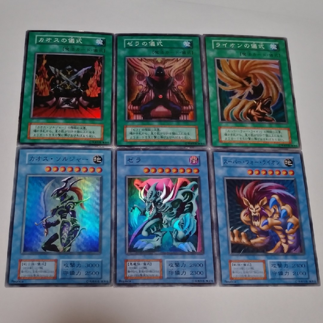 遊戯王 - 初期儀式スーパーセットの通販 by 遊戯王＆サプライ引退出品