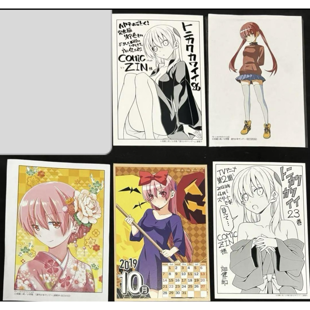 トニカクカワイイ 特典 まとめ売りの通販 by 四葉's shop｜ラクマ