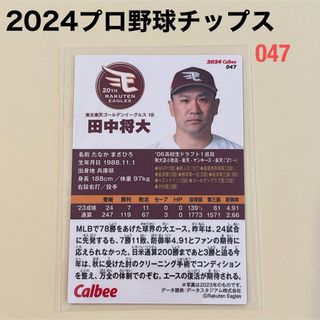 2227031164.jpg?1712374516