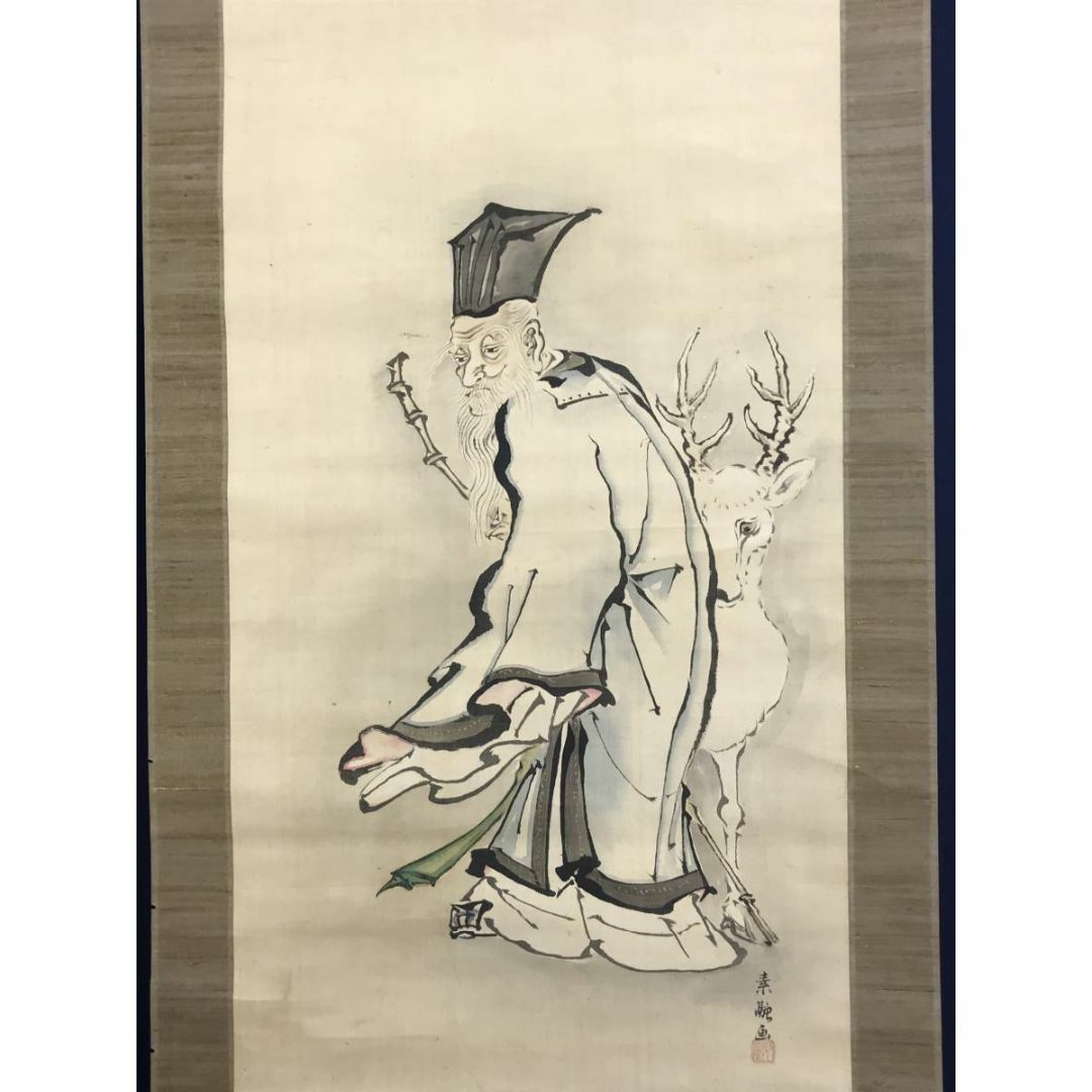 真作/素融/寿老人図/人物図/鹿寿老図/掛軸☆宝船☆AD-923の通販 by