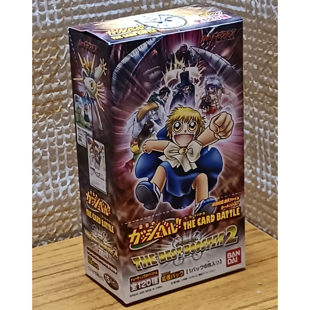 BANDAI - 金色のガッシュベル!! ザ・カードバトル ザ・ベスト