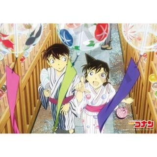 2233885030.jpg?1712997494