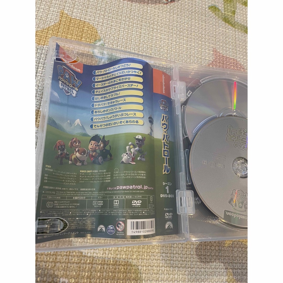 パウ・パトロール シーズン1&2 DVD-BOX DVD パウパトロール DVD BOX