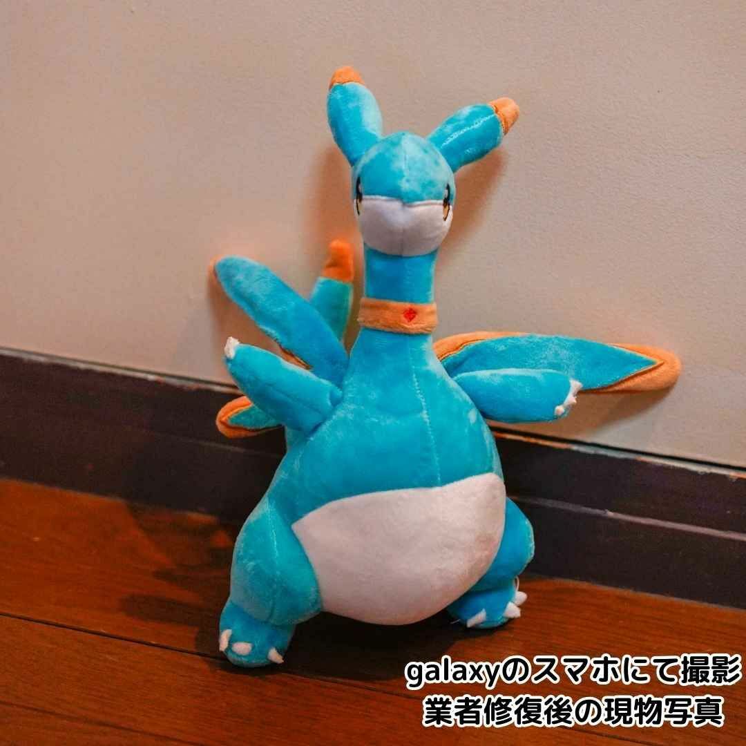 シルフィア ぬいぐるみ 大きい パルワールド 31cm 国内【残5限定】の