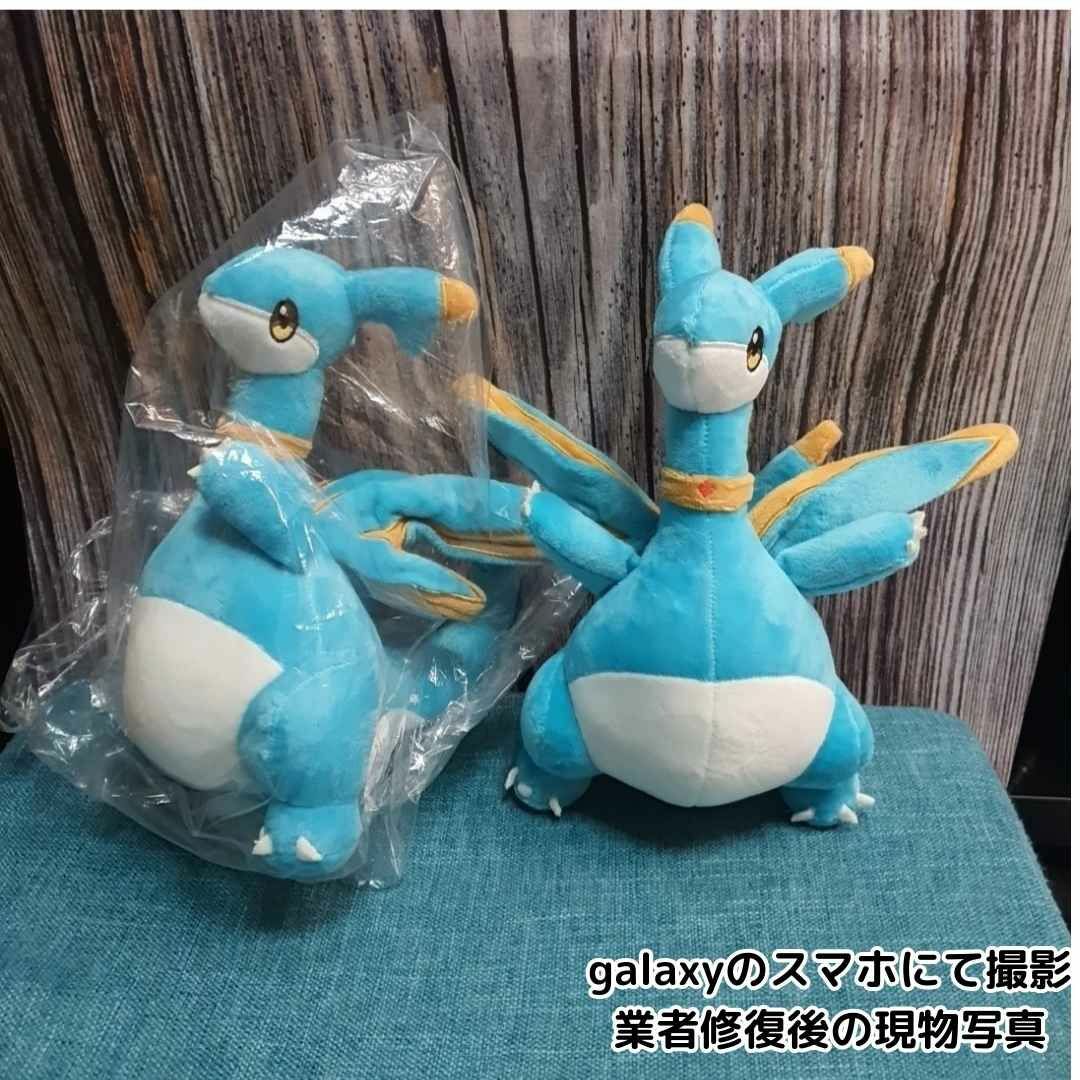 シルフィア ぬいぐるみ 大きい パルワールド 31cm 国内【残5限定】の