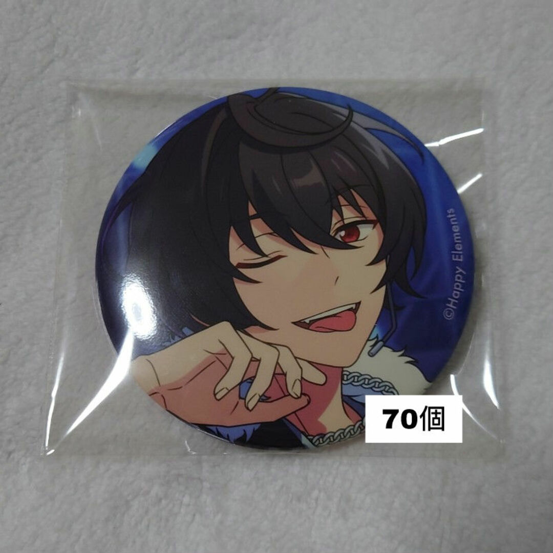 朔間凛月 イベコレ 缶バッジ 70個セット 朔間凛月 イベコレ 缶バッジ