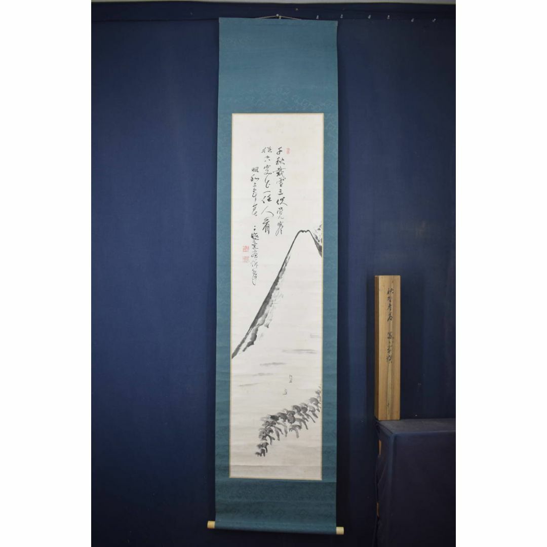 真作/曹洞宗管長/秋野孝道/富士山画賛/掛軸☆宝船☆Z-219の通販 by
