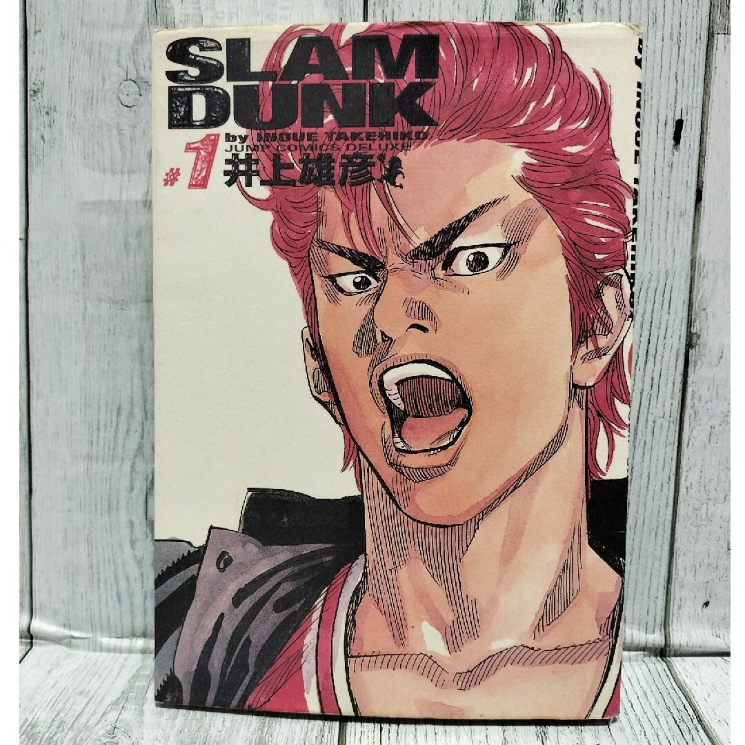 集英社 - 希少初版 スラムダンク 1巻 完全版の通販 by チーポ's shop