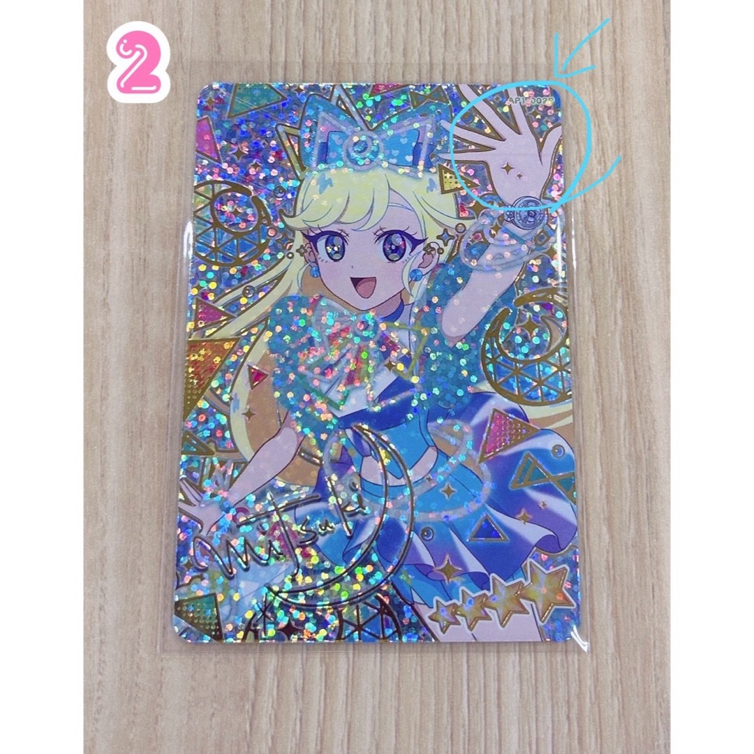 ひみつのアイプリ みつき シークレット サイン 星4 ミラクルムーンバズ