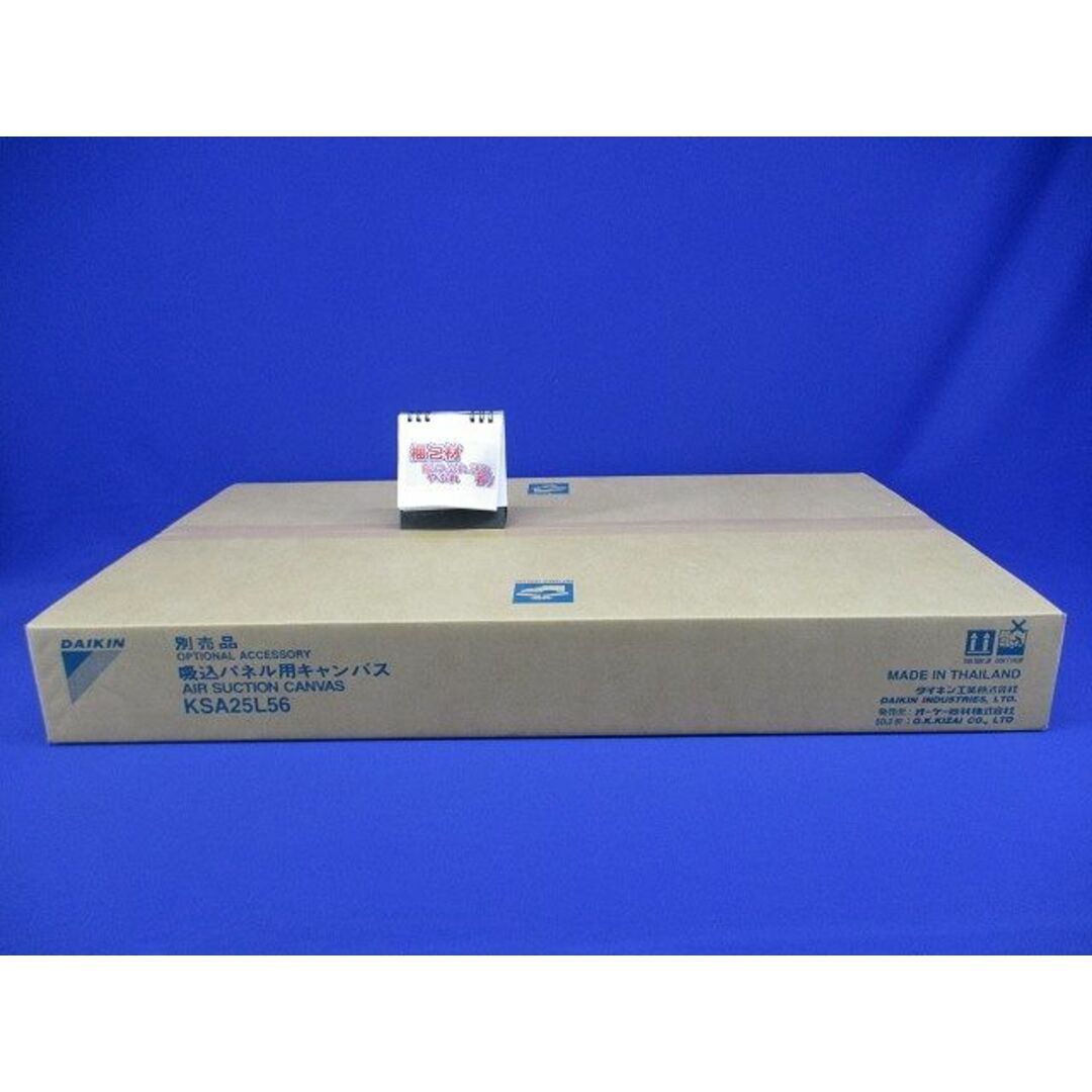 吸込パネル用キャンバス KSA25L56の通販 by 電材センタ一成｜ラクマ