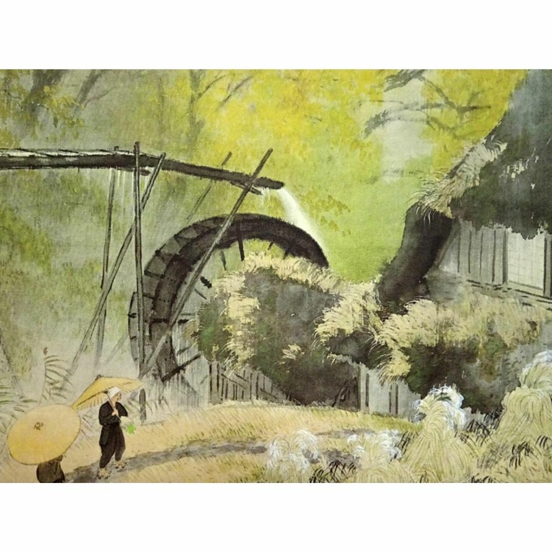 複製画】掛軸 川合玉堂『彩雨』絹本 共箱付 掛け軸 a12074の通販 by 吉