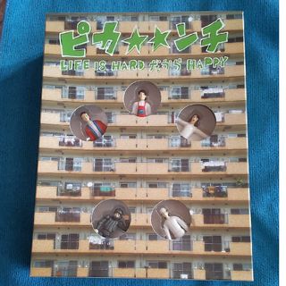 嵐 - ピカンチ LIFE IS HARD だから HAPPY 嵐（限定版） DVDの通販 by