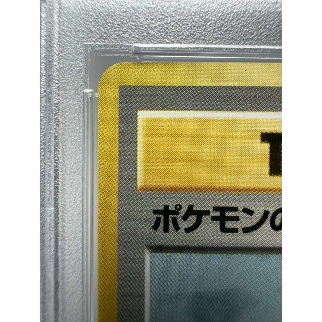 PSA10 ポケモンの笛 旧裏マークなし psa10 初版 ポケモンカード ラッタ