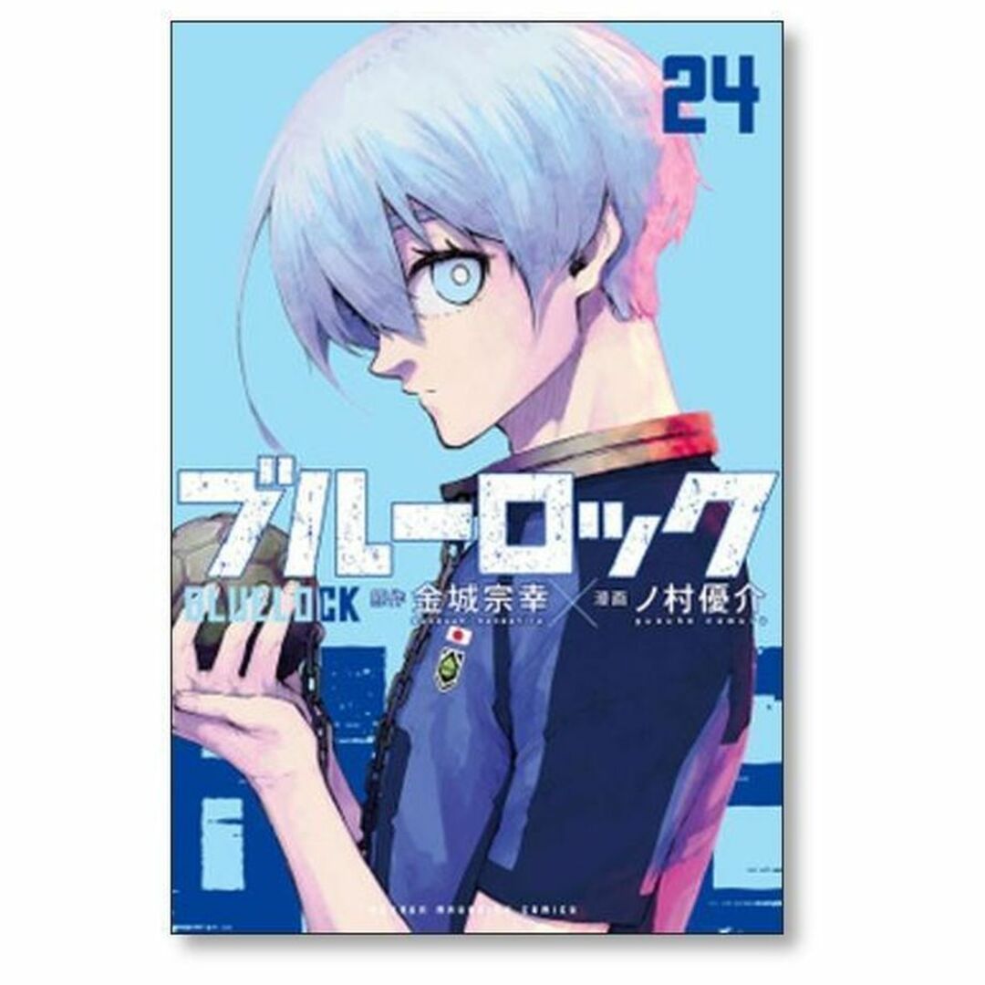ブルーロック ノ村優介 [1-27巻 コミックセット/未完結] 金城宗幸の