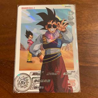 PSA10】ドラゴンボールヒーローズ H1-33 SR 孫悟空 ドラゴンボール