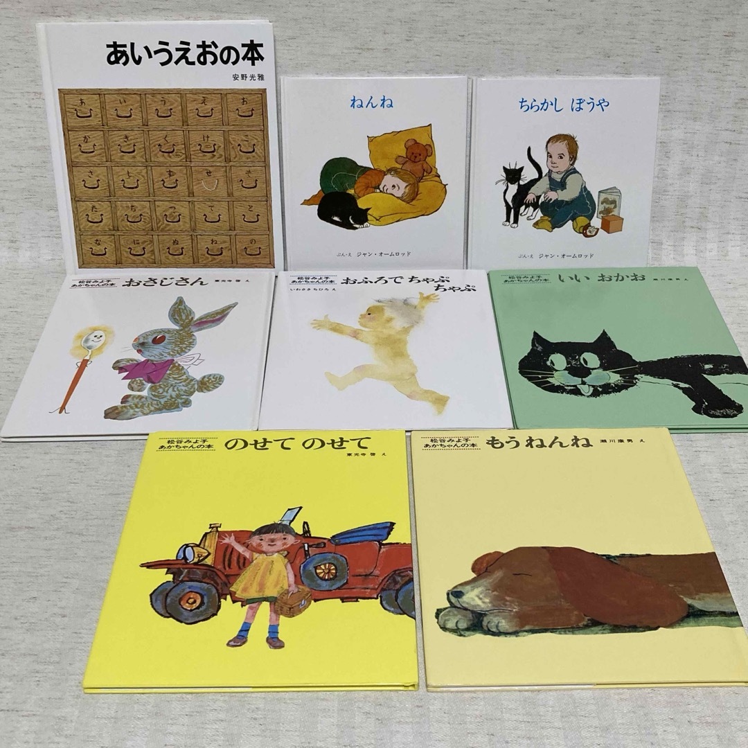41冊】絵本まとめ売り ベストセラー・名作・人気 福音館・読み聞かせの