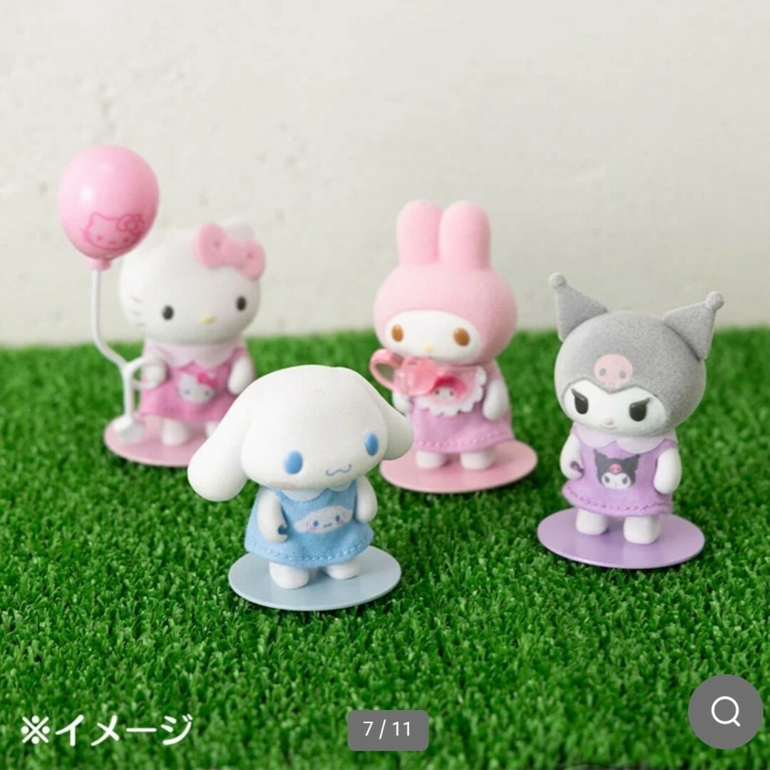 サンリオ - 匿名配送 未開封 ぴたっとふれんず mini xs シナモンの通販