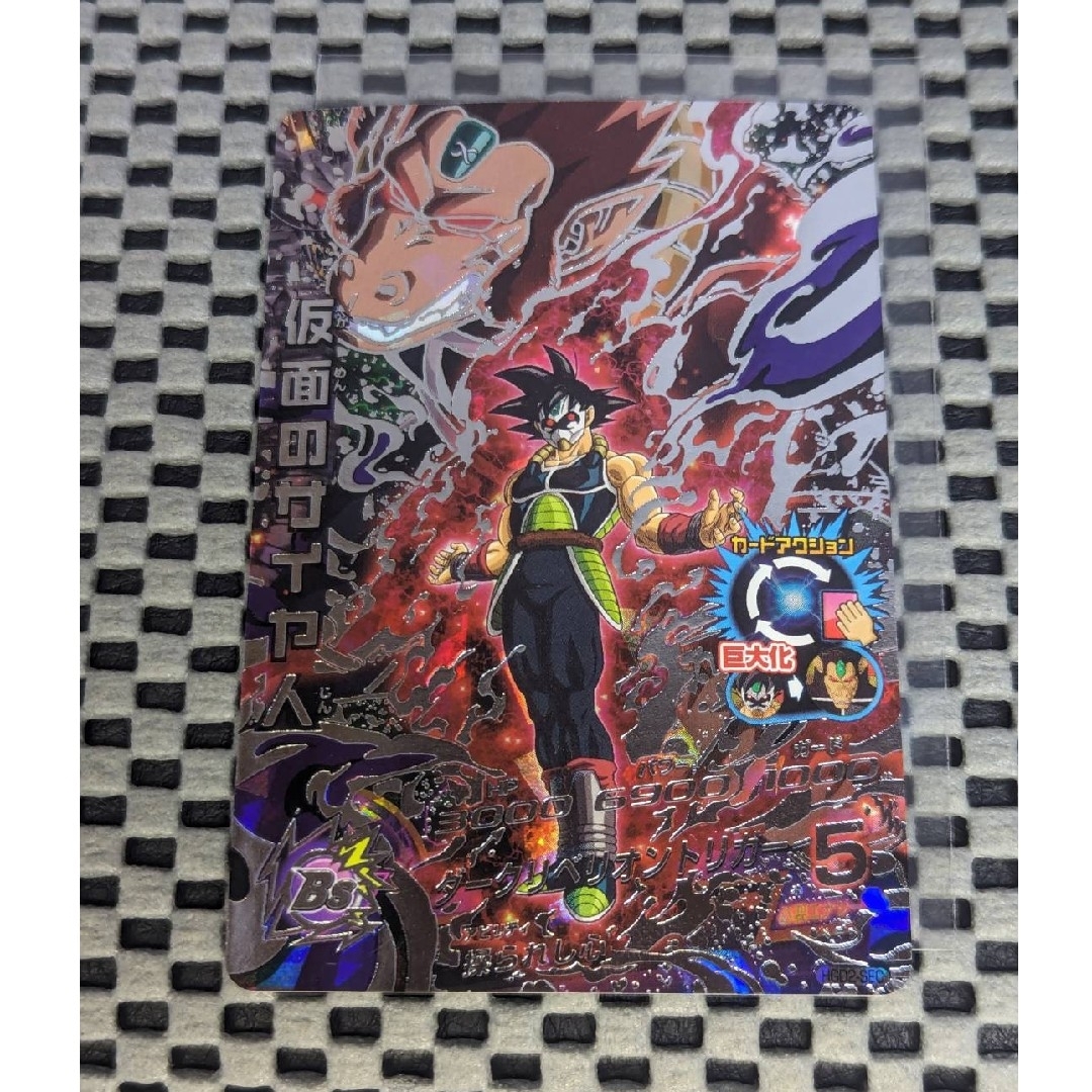なかお)ドラゴンボールヒーローズ H8-SEC ブロリー PSA10