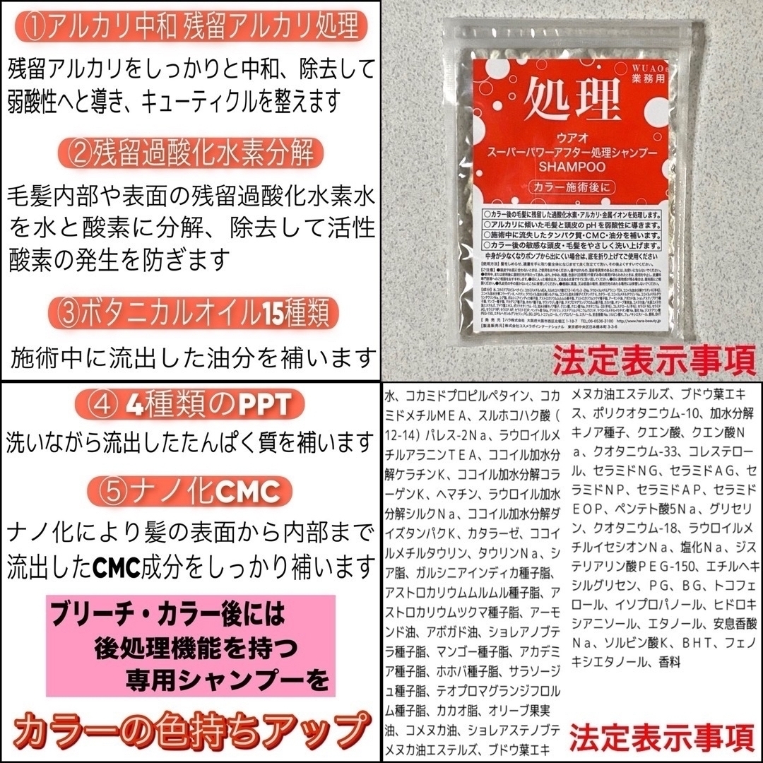 ミルボン - ミルボン アディクシー ⑬ミルクティーベージュ 【ブリーチ