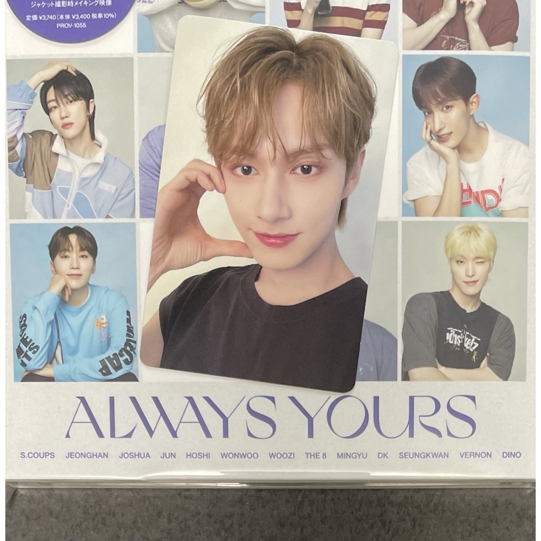 seventeen always yours weverse ラキドロ ジュン SEVENTEEN Always