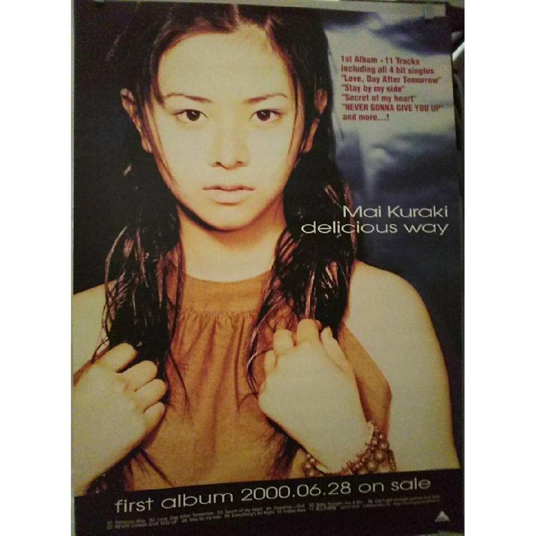 カラー版☆倉木麻衣1stアルバム告知ポスターB2非売品delicious wayの
