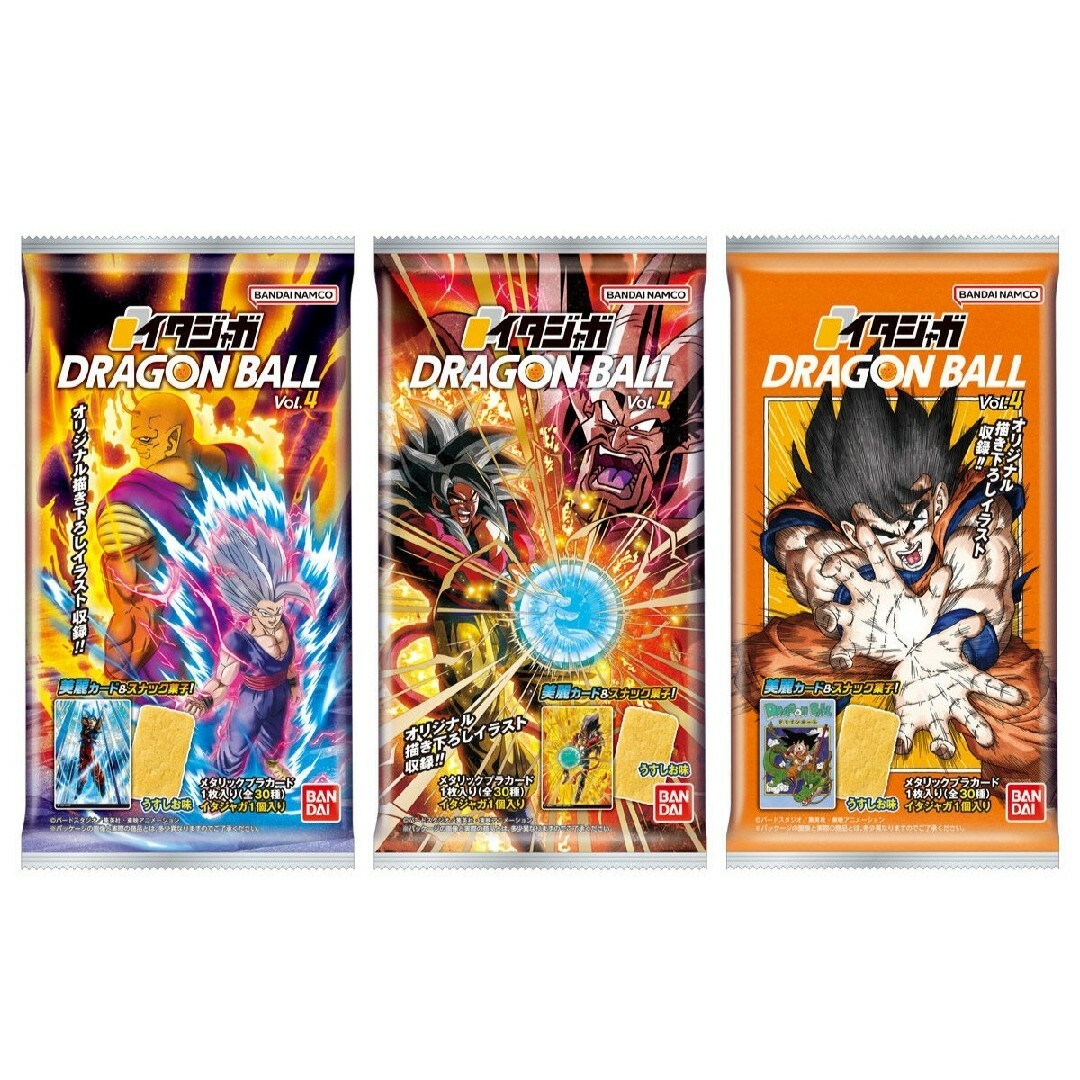 Myday公式アカウント02 PSA10 ドラゴンボール イタジャガ孫悟空 Myday