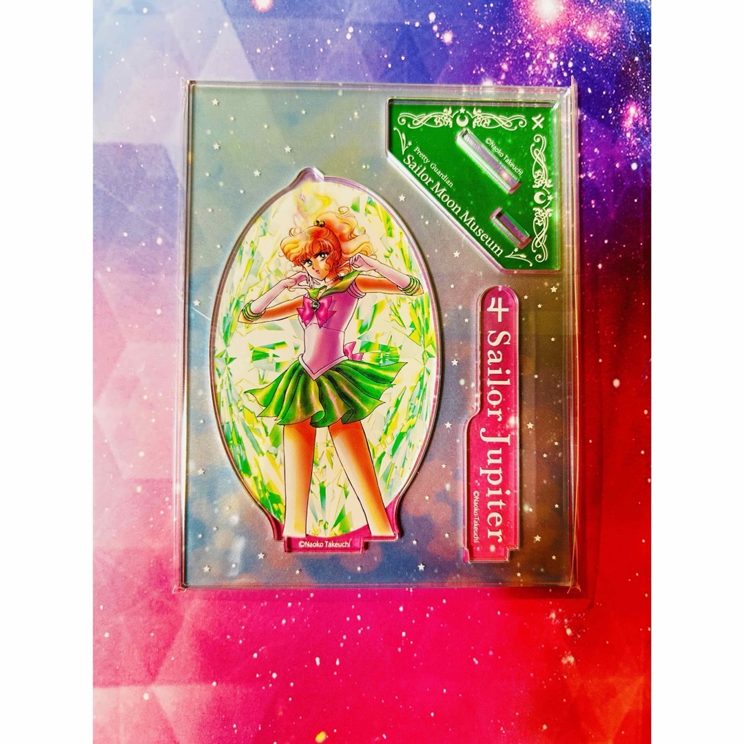 セーラームーン - セーラームーンミュージアム セーラージュピター