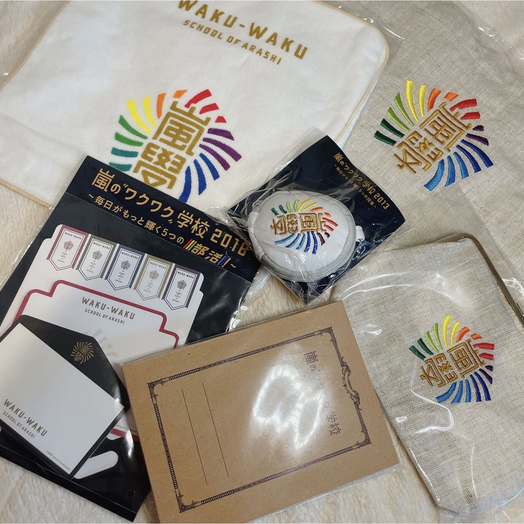 嵐 - 嵐 ワクワク学校 グッズの通販 by れたす♡'s shop｜アラシならラクマ