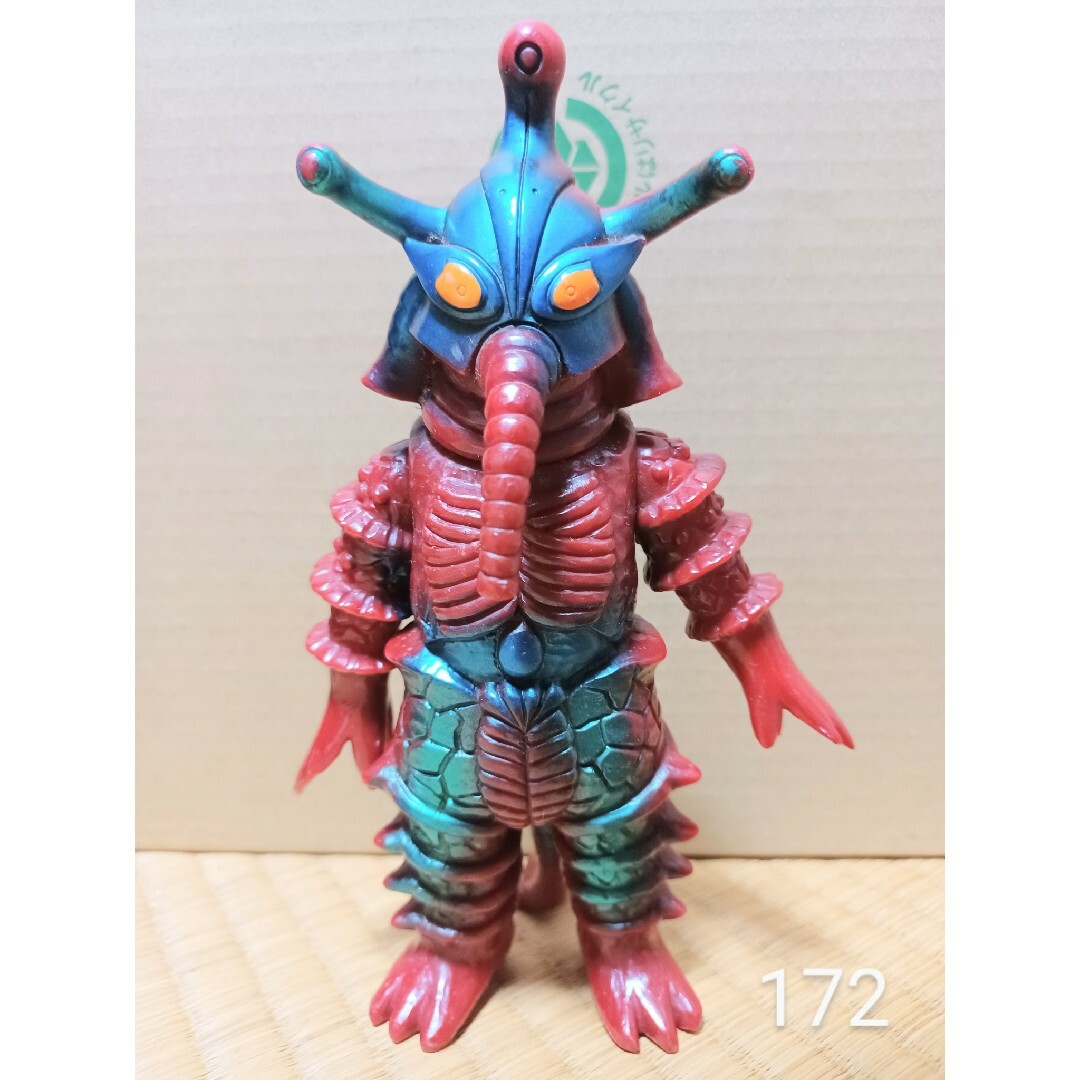 BANDAI - ヒッポリト星人 ウルトラマン 初期 ソフビ フィギュア 骨董品