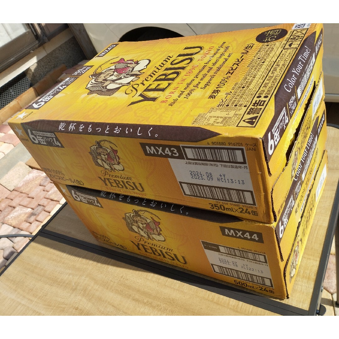 おまけ付きサッポロ ヱビスビール サッポロ ヱビス 2ケース