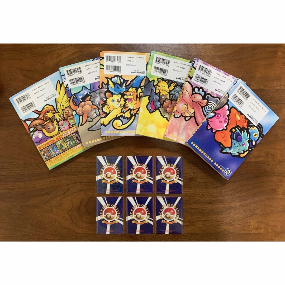 ポケモン - ポケモンカードになったワケ/コンプリートセット (姫野かげ