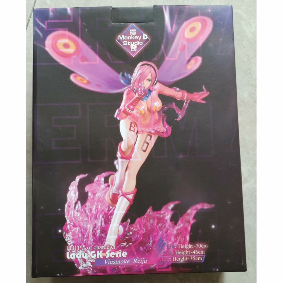 ワンピース ジェルマ66 レイジュ フィギュア ガレージキット 1/8