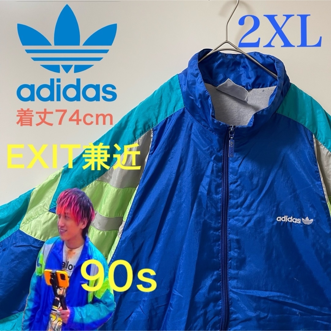 adidas - 90s2XL】EXIT兼近着用アディダス刺繍トラックジャケット古着