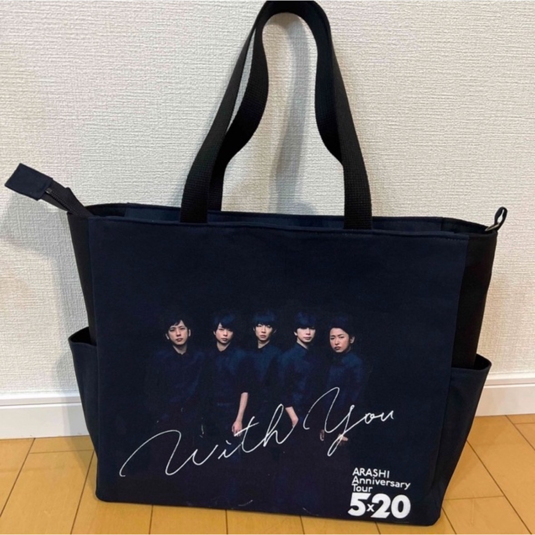 りえちゃま様専用 嵐 ハンドメイド トートバッグの通販 by あすか's