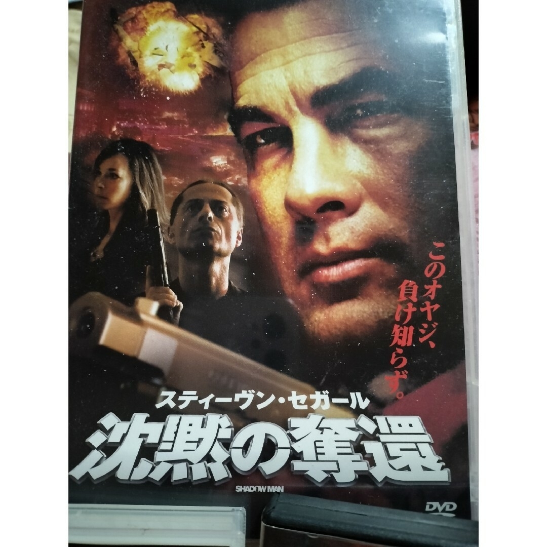 💿沈黙シリーズDVD 3本セット🌟スティーブン・セガールの通販 by