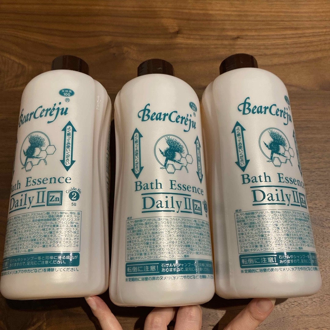 新シリーズ J バスエッセンスデイリー ベルセレージュ 入浴剤 新品未