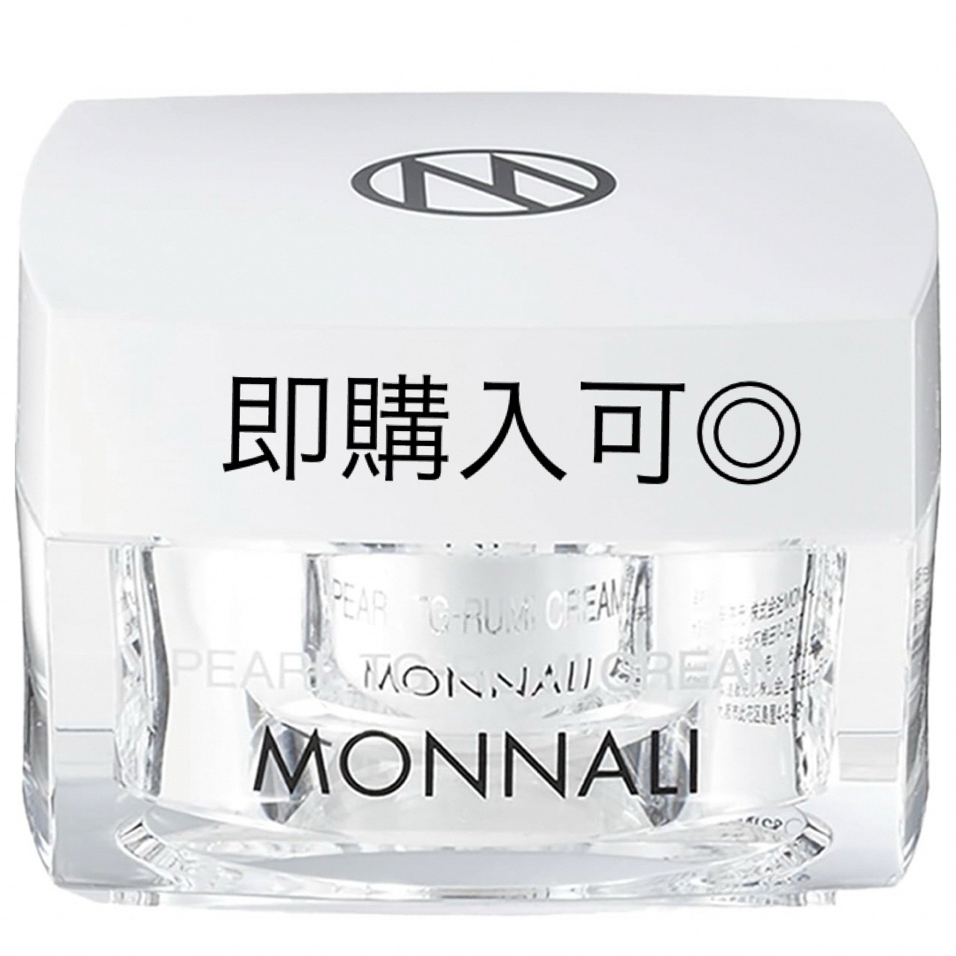 MONNALI パール TG-RUMI クリーム 46g の通販 by Tbeautyshop｜ラクマ