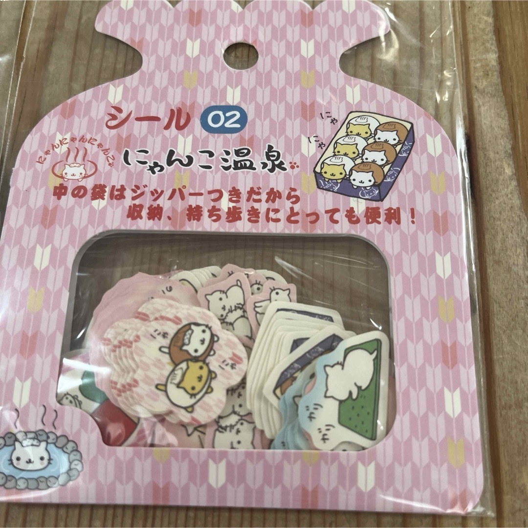 平成レトロ にゃんにゃんにゃんこ にゃんこ温泉 シール 4点セットの