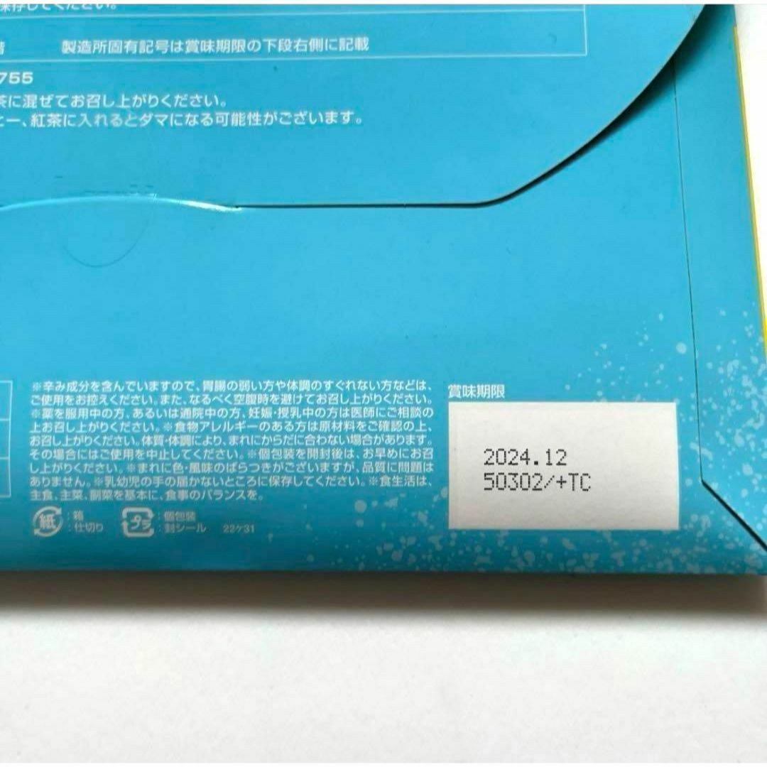 MCバター エムシーバター M.C. Butter 3箱の通販 by なおるん｜ラクマ