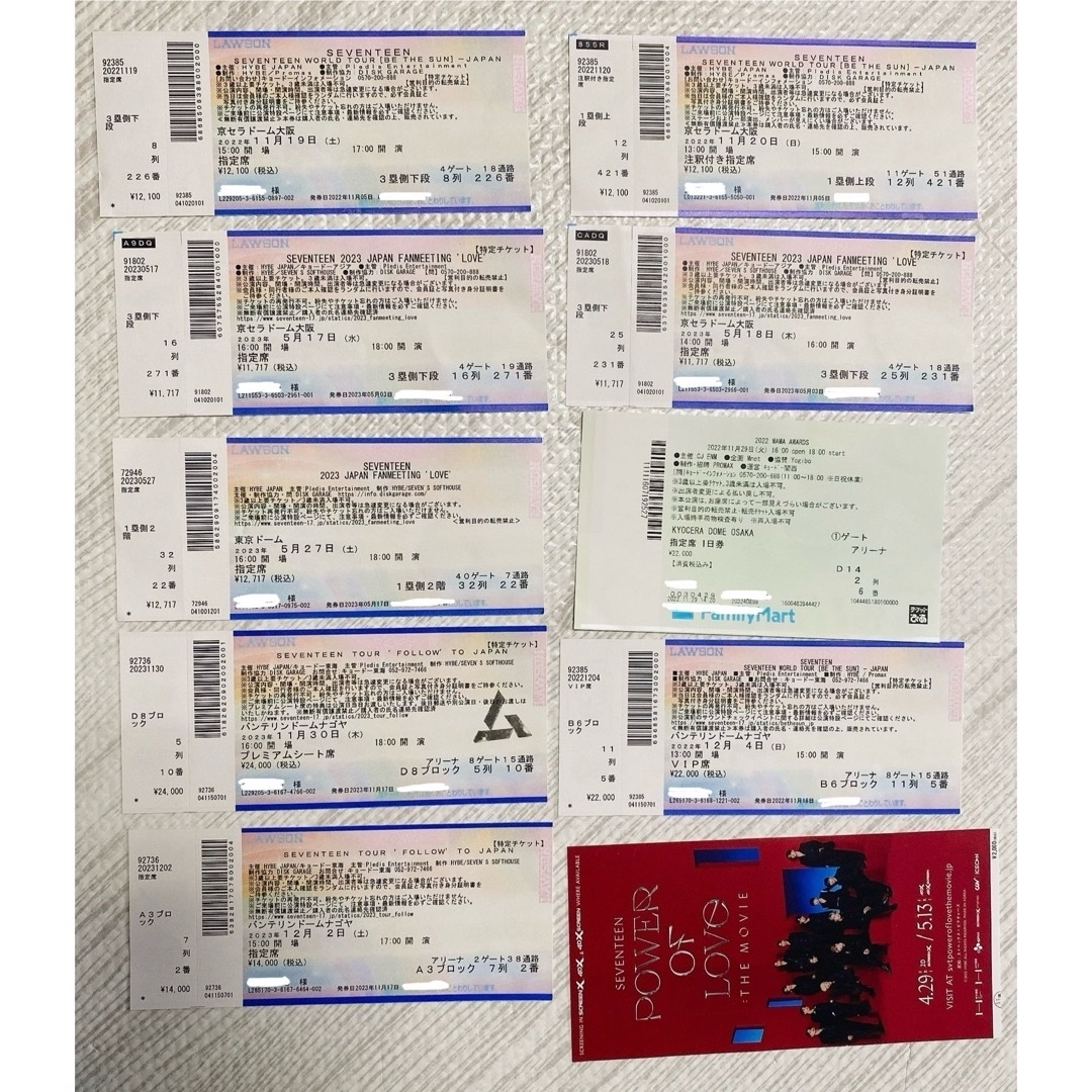 SEVENTEEN 使用済み チケット 半券 セブチの通販 by 花｜ラクマ