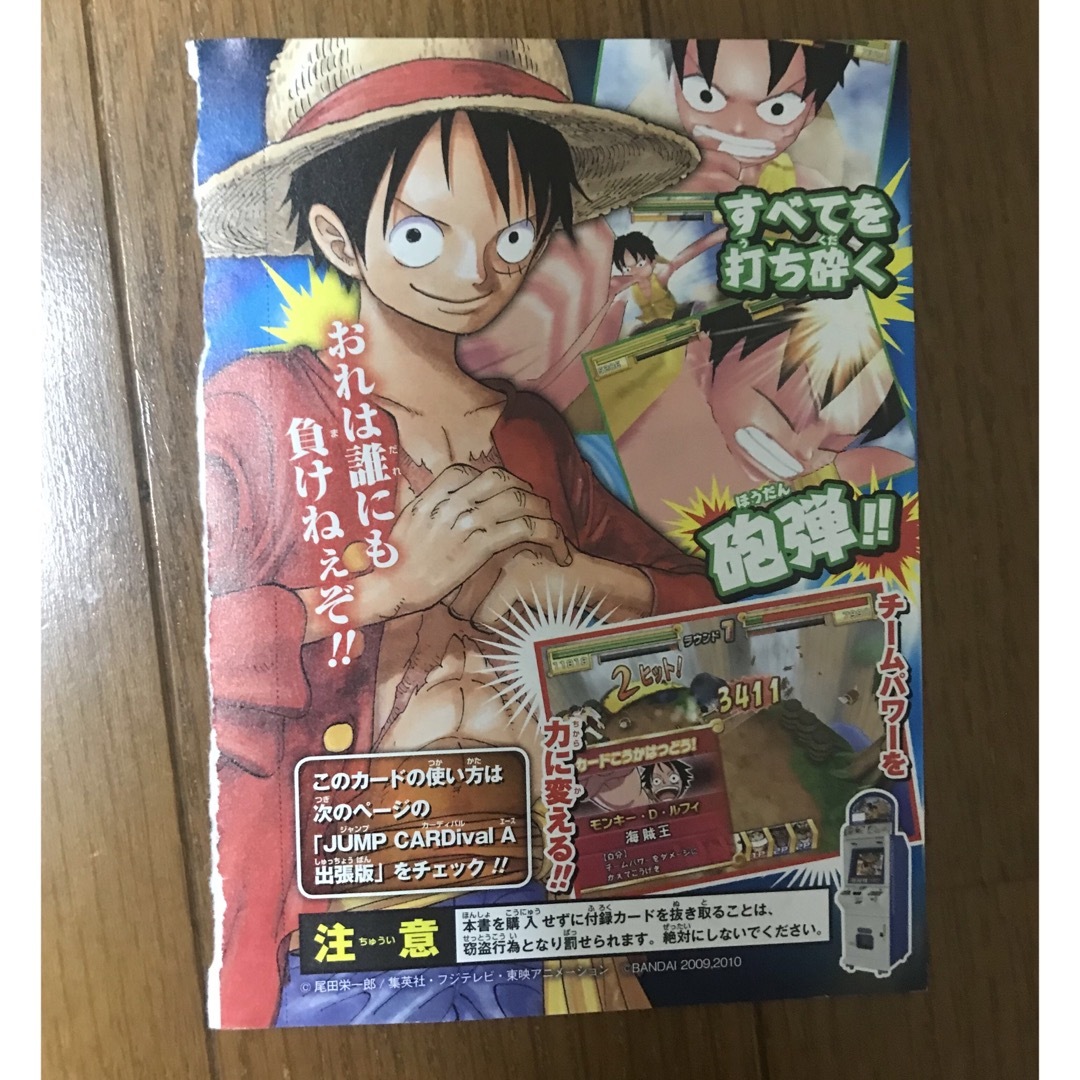 ジャンプ限定 ワンピース2億冊突破記念カードの通販 by one shop｜ラクマ