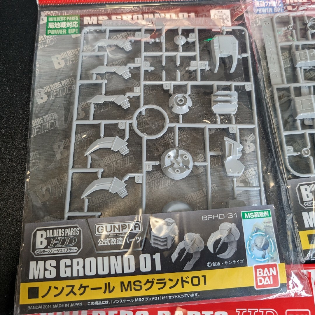 BANDAI - 【ガンプラ】ジャンク ビルダーズパーツ詰め合わせの通販 by