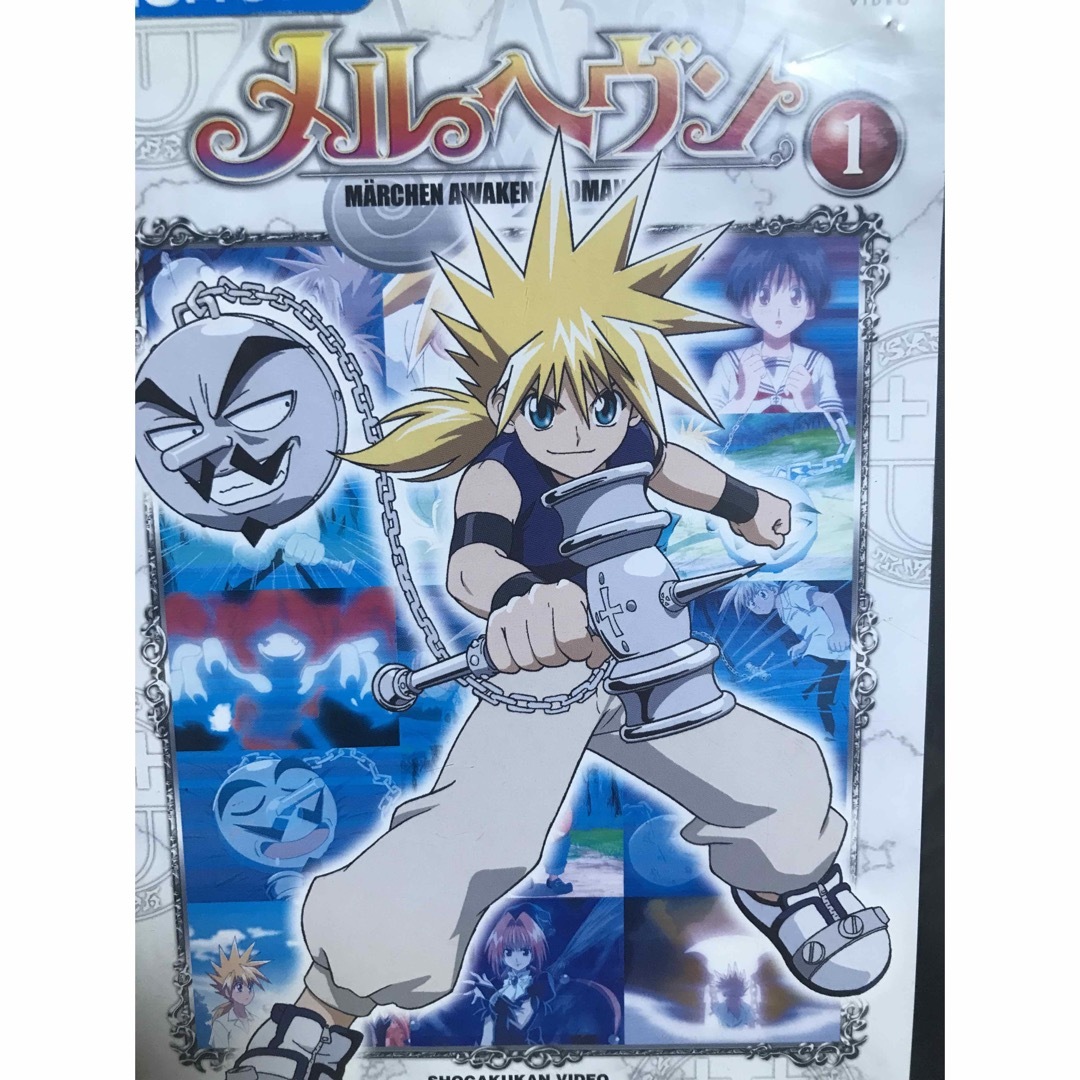 メルヘヴン第1期＋第2期』DVD 全18巻＋全17巻 全巻セット メルヘブンの