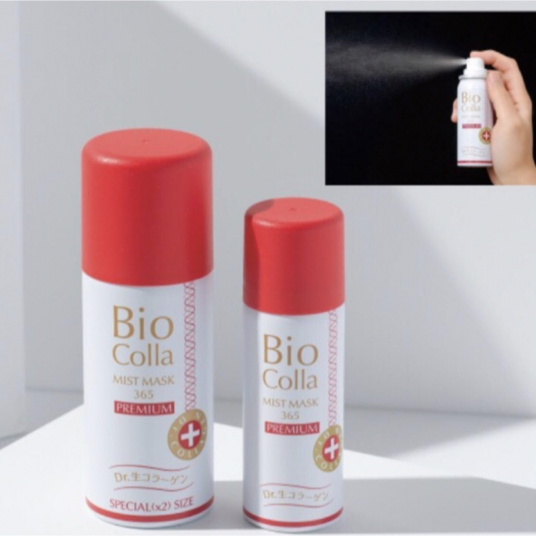 ビオコラ PCミストマスク365 プレミアム (美容マスク)2本セットの通販