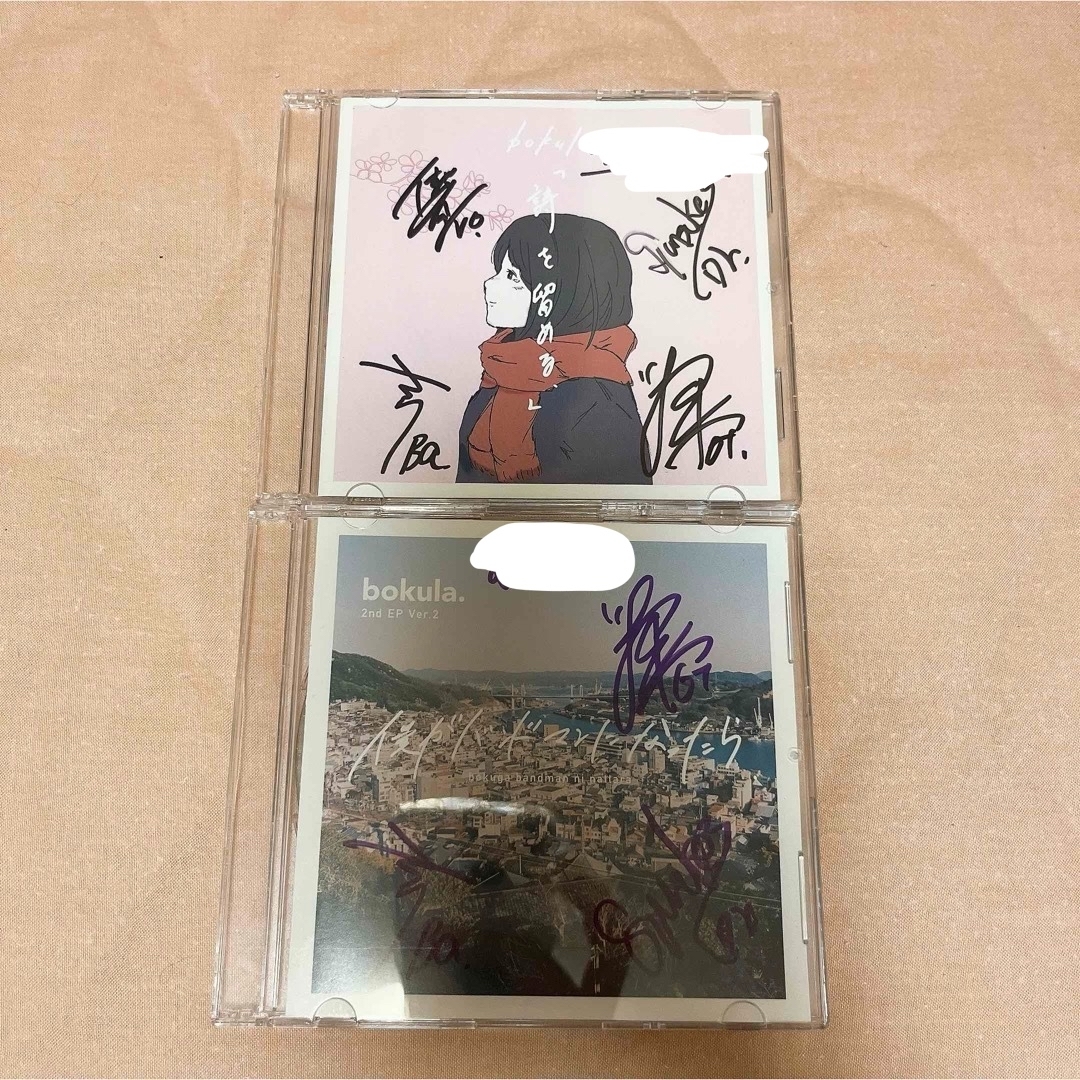 bokula. bokula. 詩を留める 僕がバンドマンになったら DEMO CD サイン