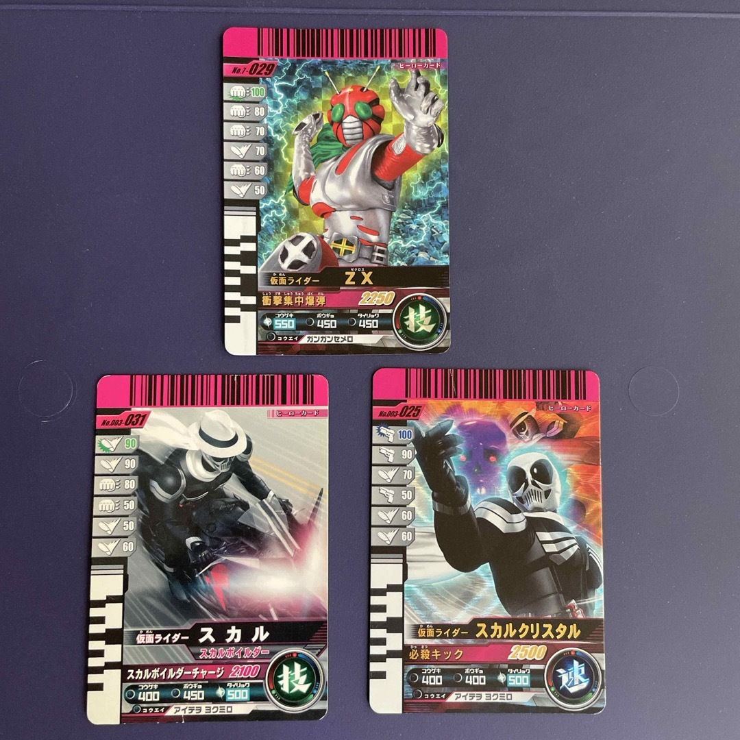 仮面ライダーバトル ガンバライド - 61仮面ライダーバトルガンバライド